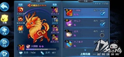 天下HD麒麟