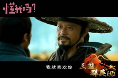 3k玩《三国群英HD》曹操·孟德 傲世登场！