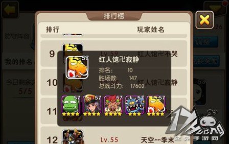 弈莫塔图2