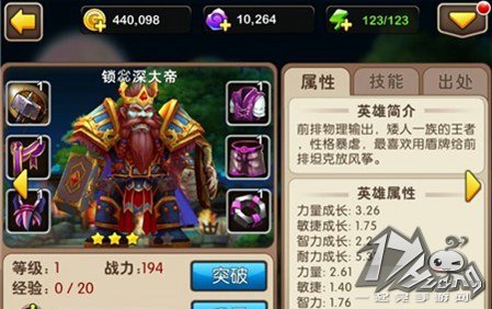 锁惢深大帝图1