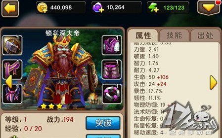锁惢深大帝图2