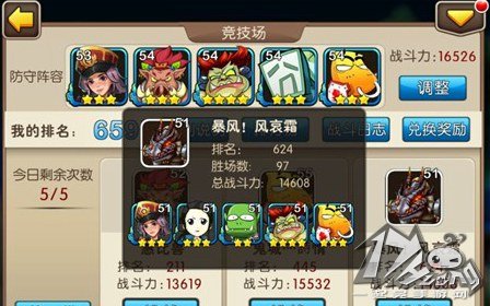 锁惢深大帝图3