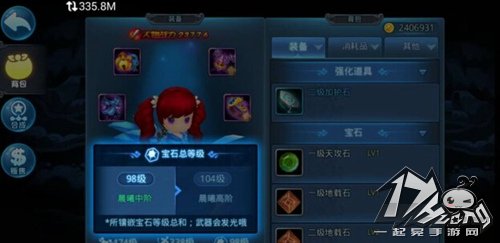 天下HD图2