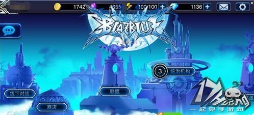 苍翼之刃