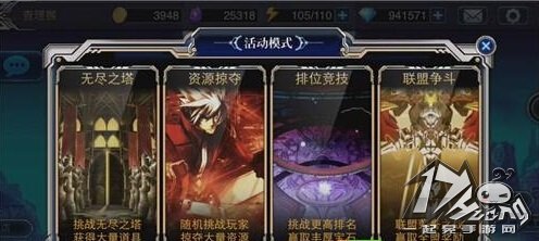 苍翼之刃