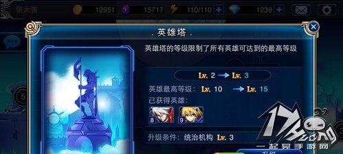 苍翼之刃