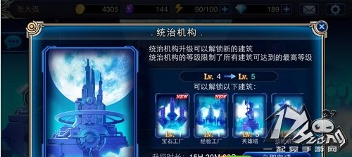 苍翼之刃