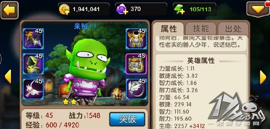 我叫MT2