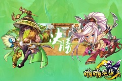 摩擦 摩擦《啪啪炸弹兵》最强推图阵容