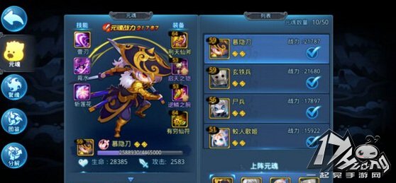 慕隐刀图1