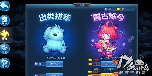 无暇之魂图2
