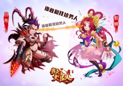万万没想到 细数《我是大官人》里的奇葩事儿