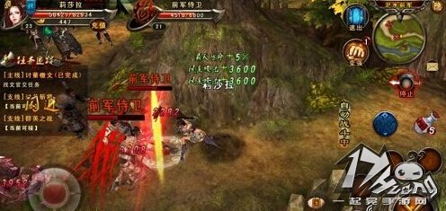 三国战神