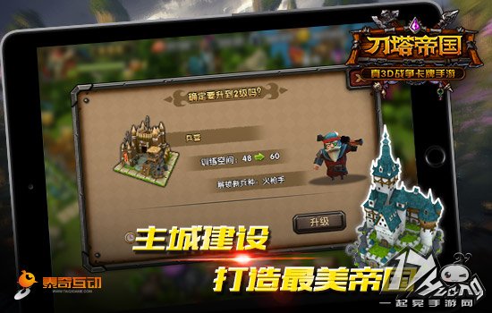 资源如何消耗《刀塔帝国》高端玩家支妙招