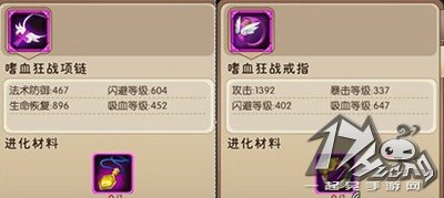 我叫MT2图1