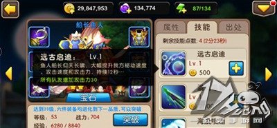 我叫MT2图3