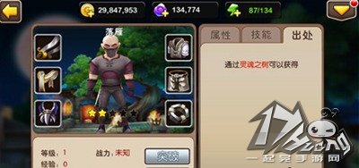 我叫MT2图5