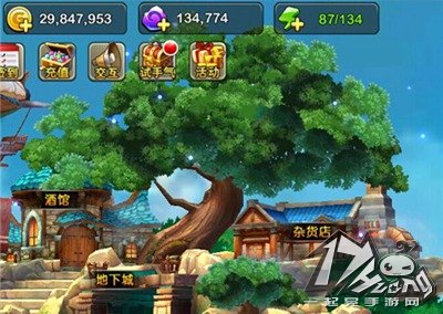 我叫MT2图5