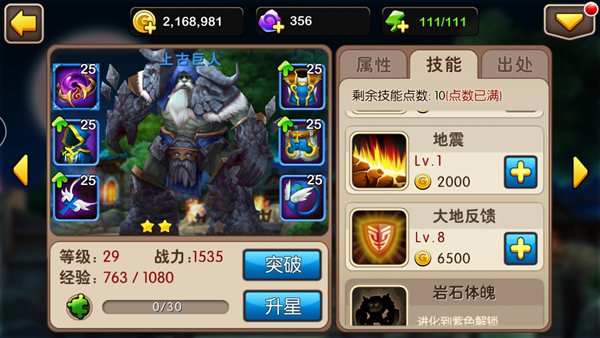 我叫MT2