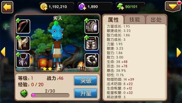 我叫MT2图4