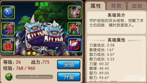 我叫MT2图5