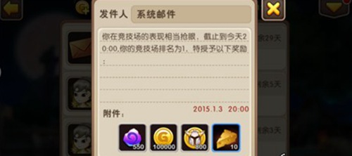 我叫MT2