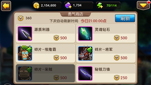 我叫MT21