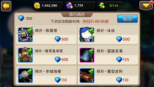 我叫MT2图2