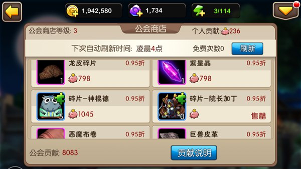我叫MT2图3