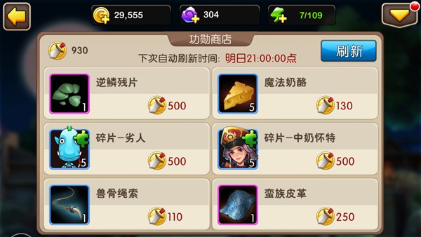 我叫MT2图4