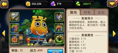我叫MT2图2