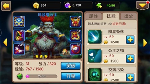 我叫MT2