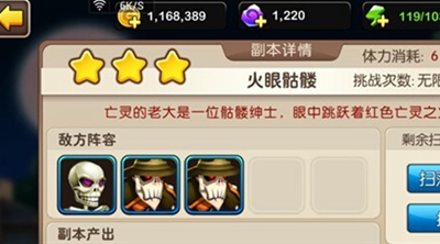 我叫MT2图4
