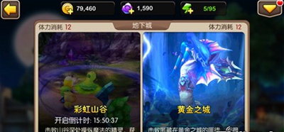 我叫MT2