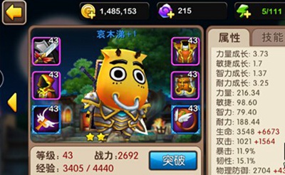 我叫MT2