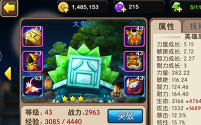 我叫MT2