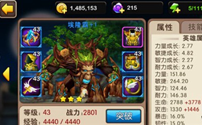 我叫MT2