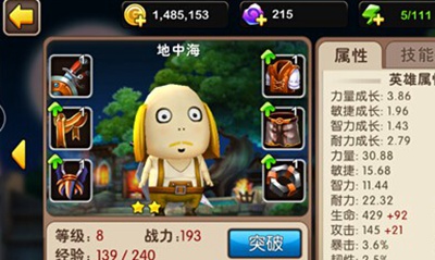我叫MT2