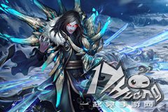 《武极天下》斩获金翎奖最受期待手游