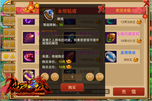幻想江湖