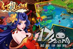 幸福甜蜜延续 《幻想江湖》新婚玩家采访