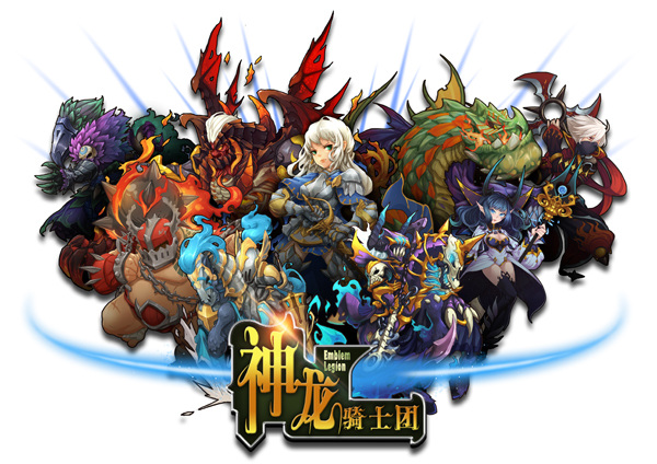 神龙骑士团