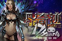 《全民奇迹mu》新版抢先知！7转地图爆料