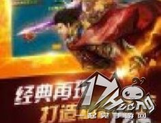 为战斗而生 天拓游戏《一刀流》满足PK欲望