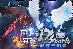 霸气侧漏 《全民奇迹mu》新版本重大突破