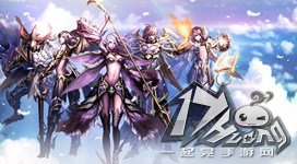 契约2坐骑介绍 坐骑外观图一览
