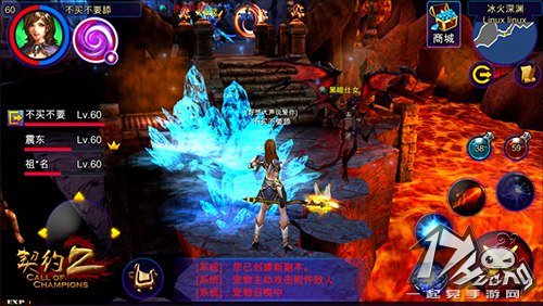 契约2技能调整图4