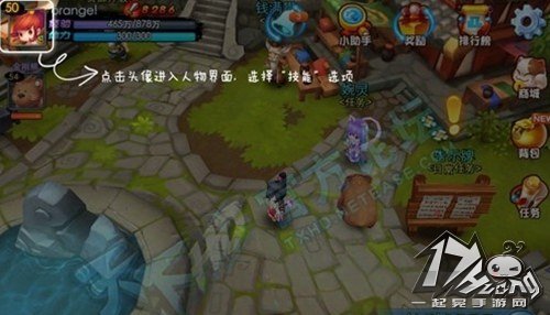 天下HD图1