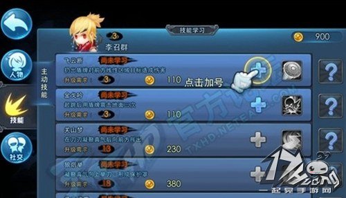 天下HD图2
