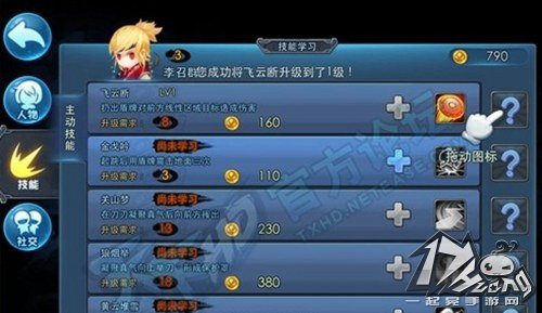 天下HD图3